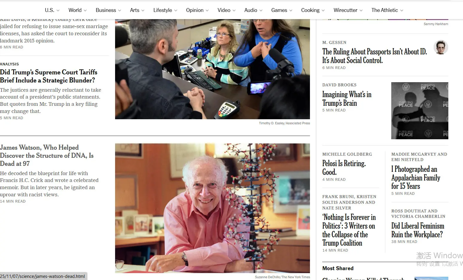 纽约时报(New York Times)