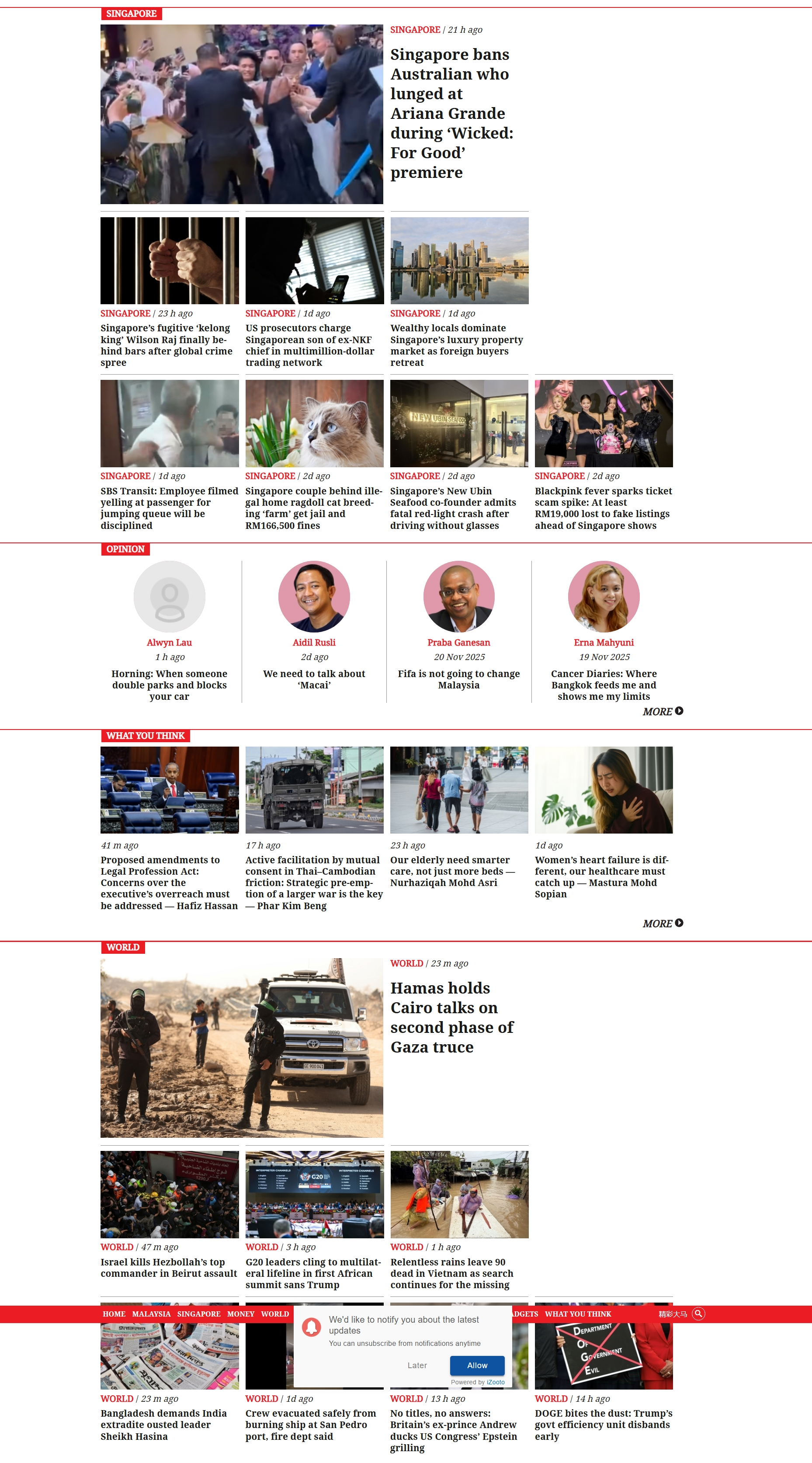 马来邮报(Malay Mail)