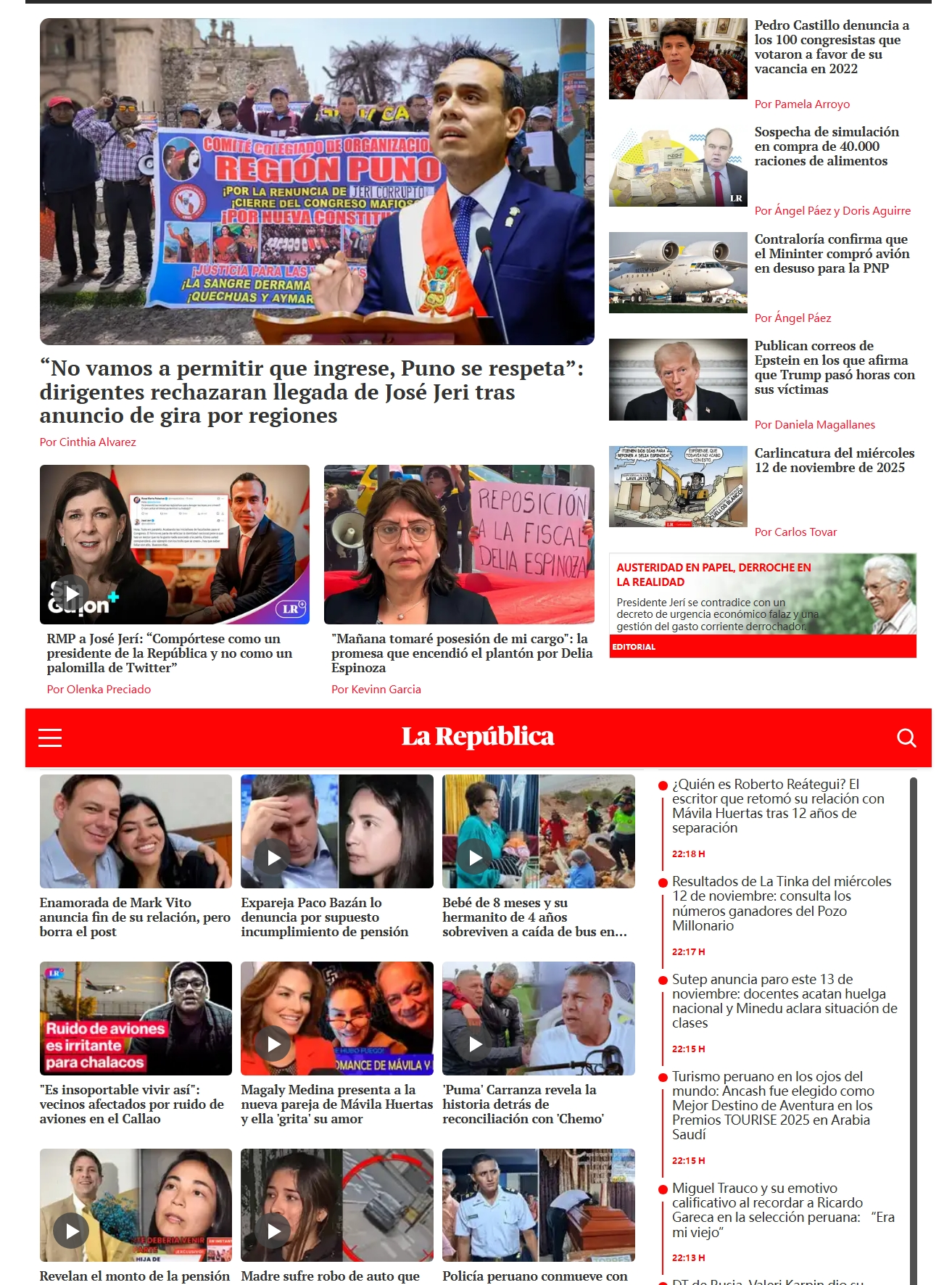 共同报(La República)