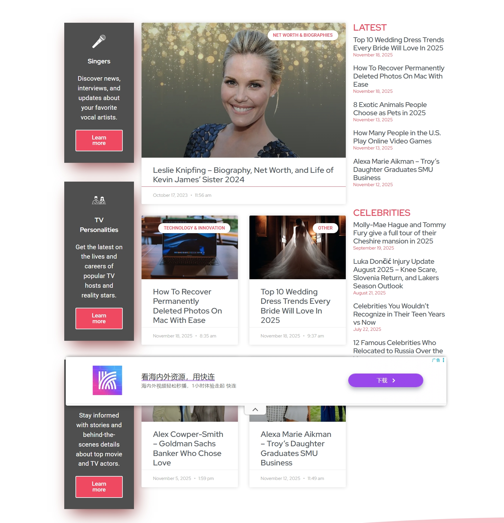 苹果日报(Apple Daily)