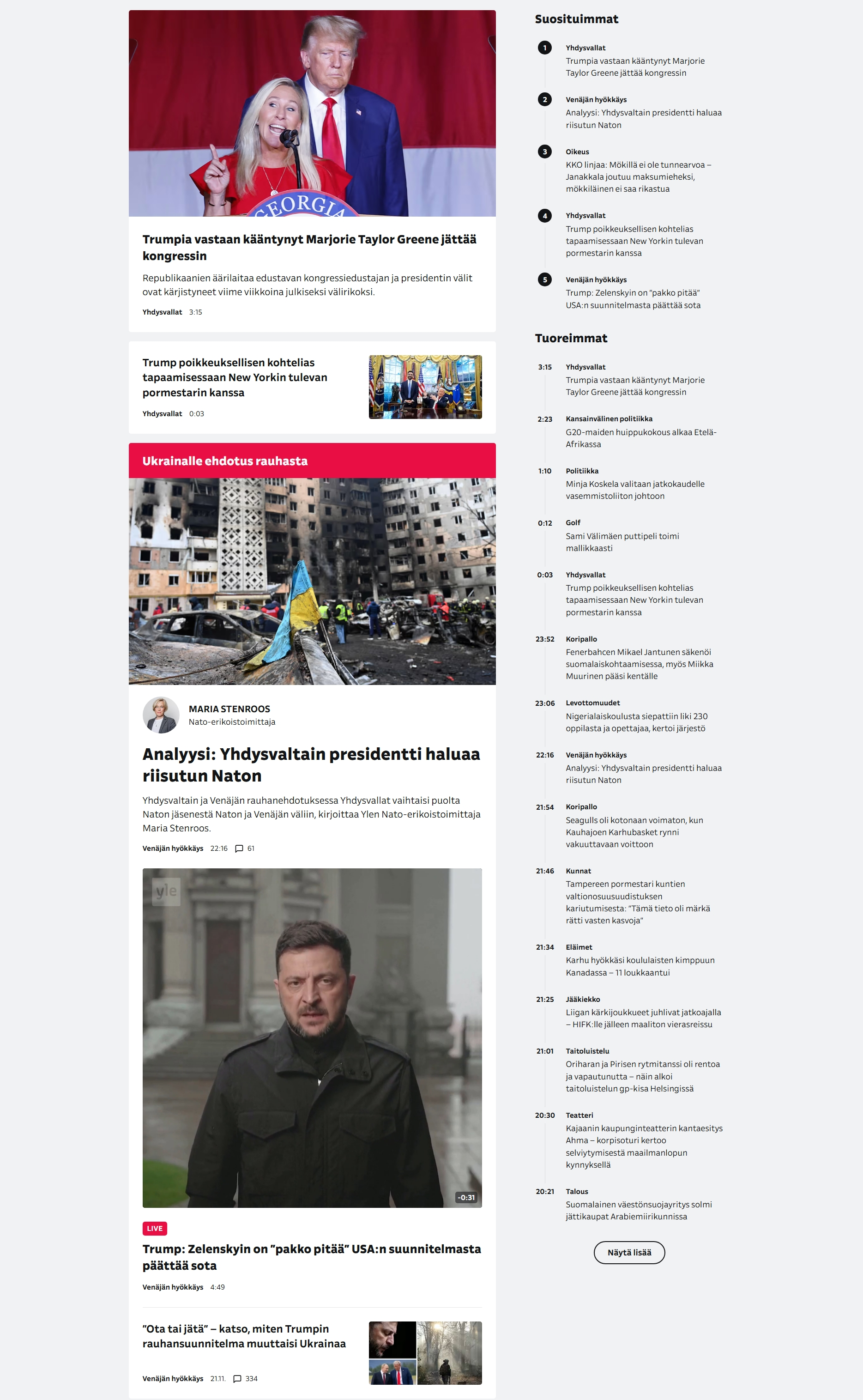 芬兰广播公司(Yle)