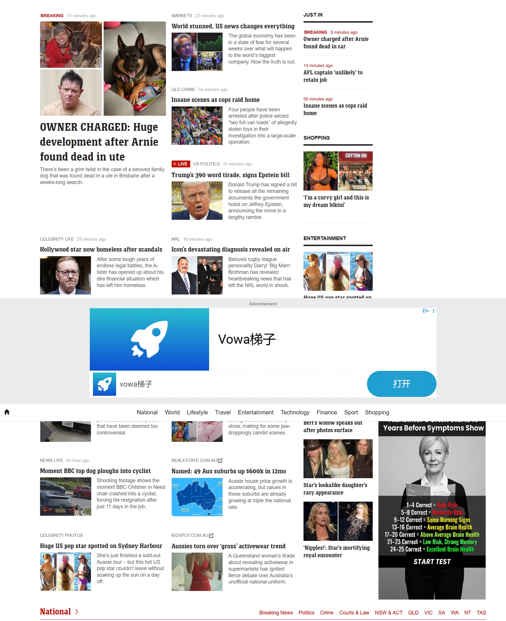 澳洲新闻网(News Corp Australia)