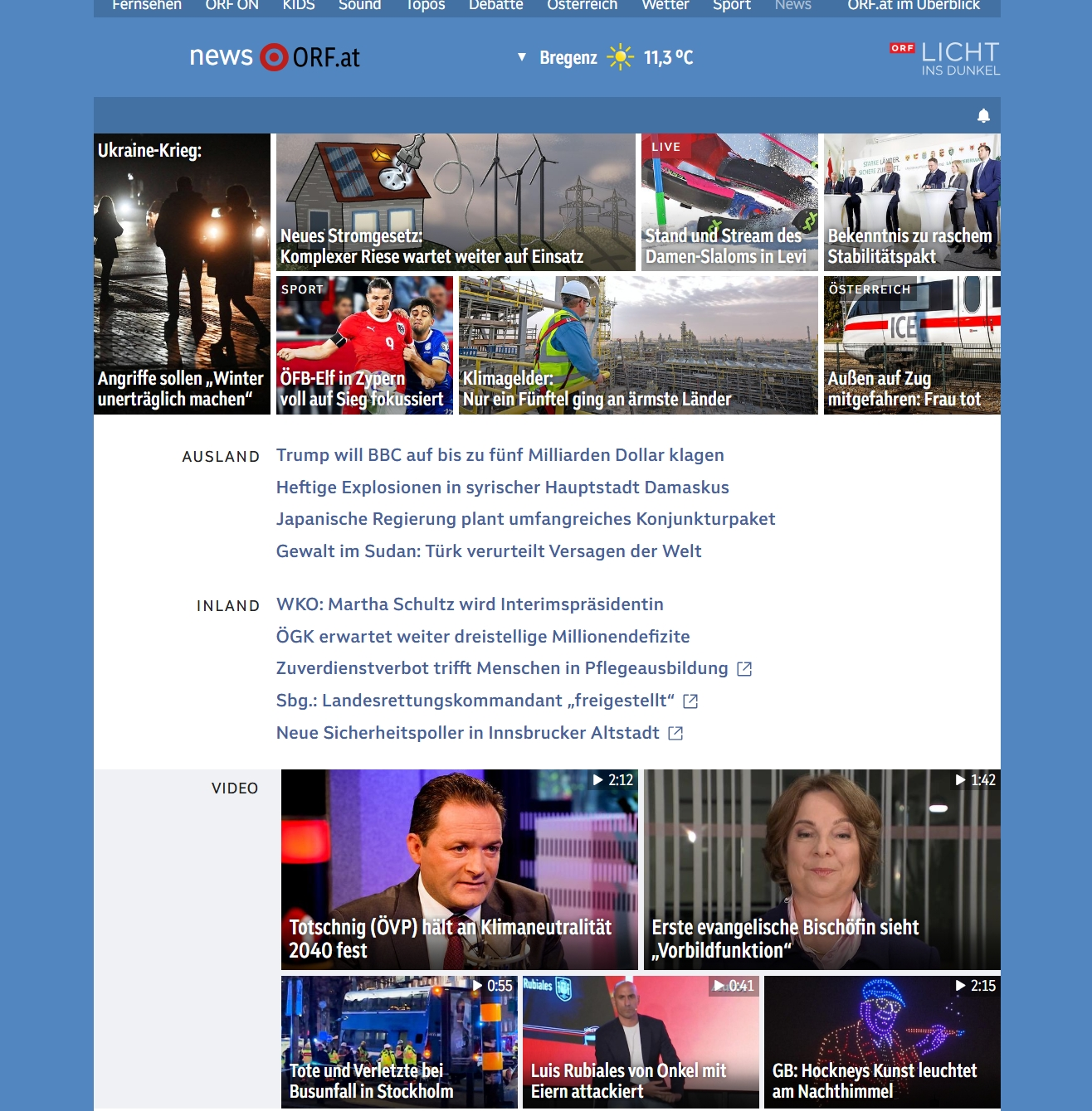 奥地利国家电视台(ORF)