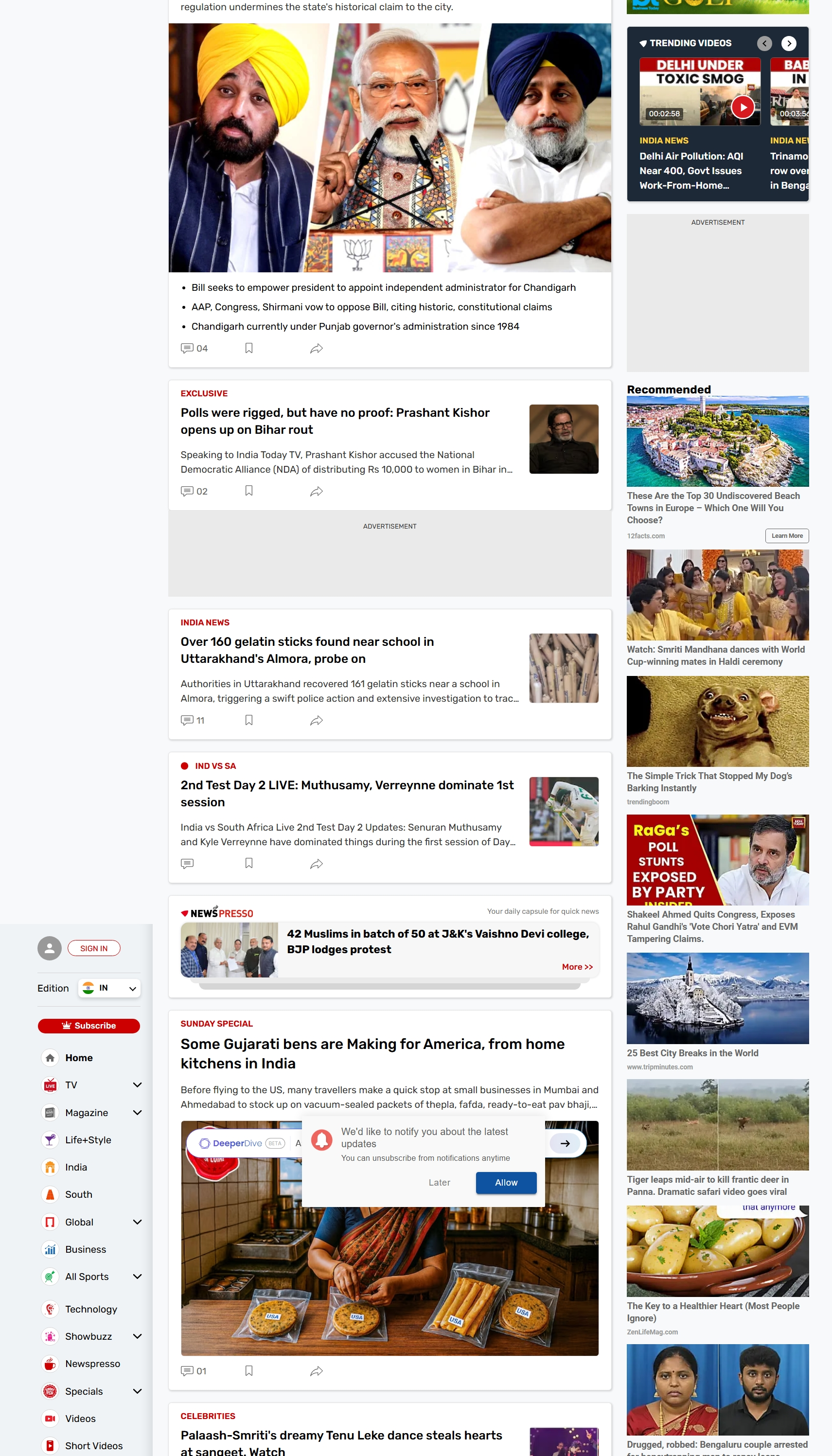 今日印度(India Today)