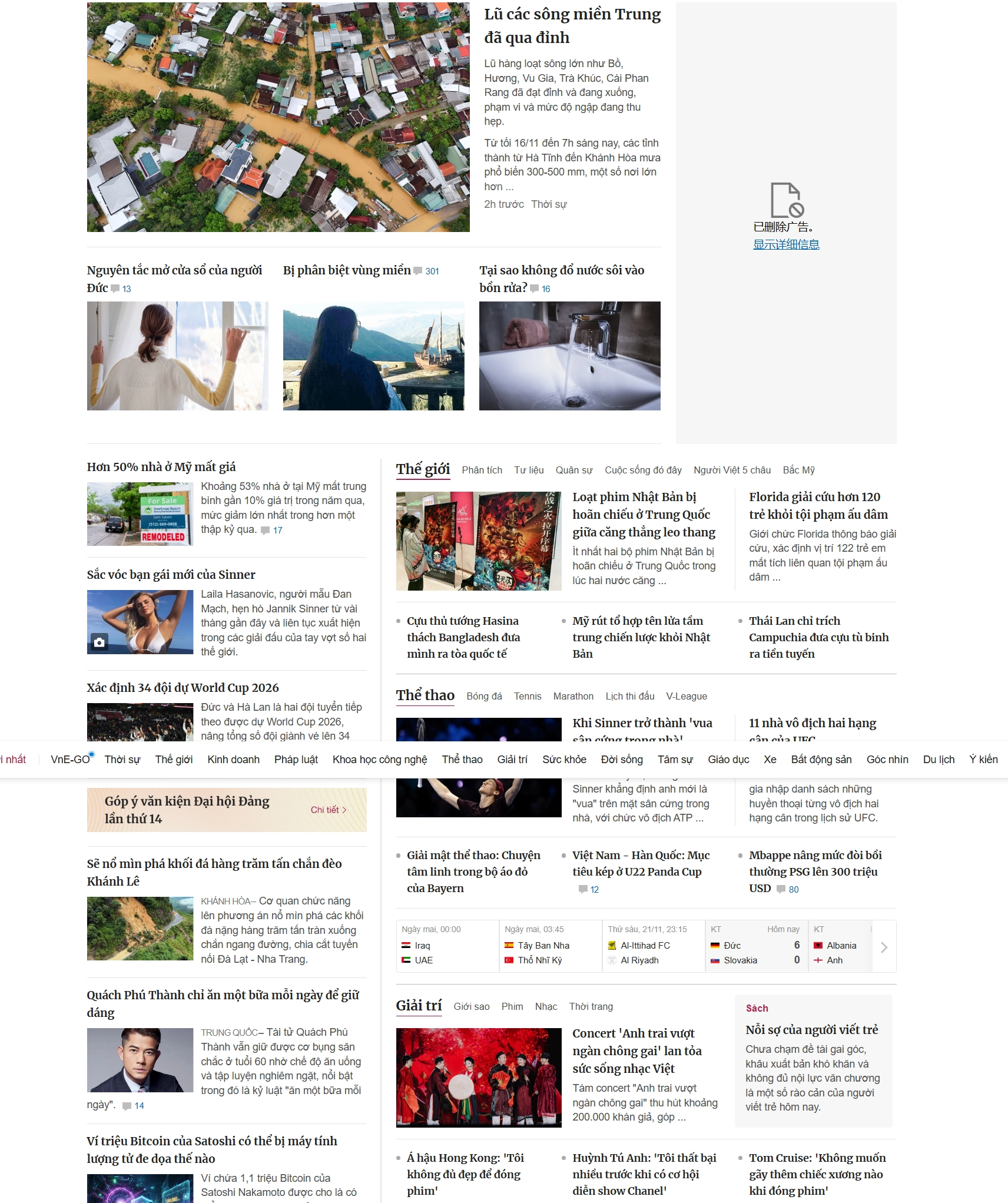 越南快讯(VnExpress)