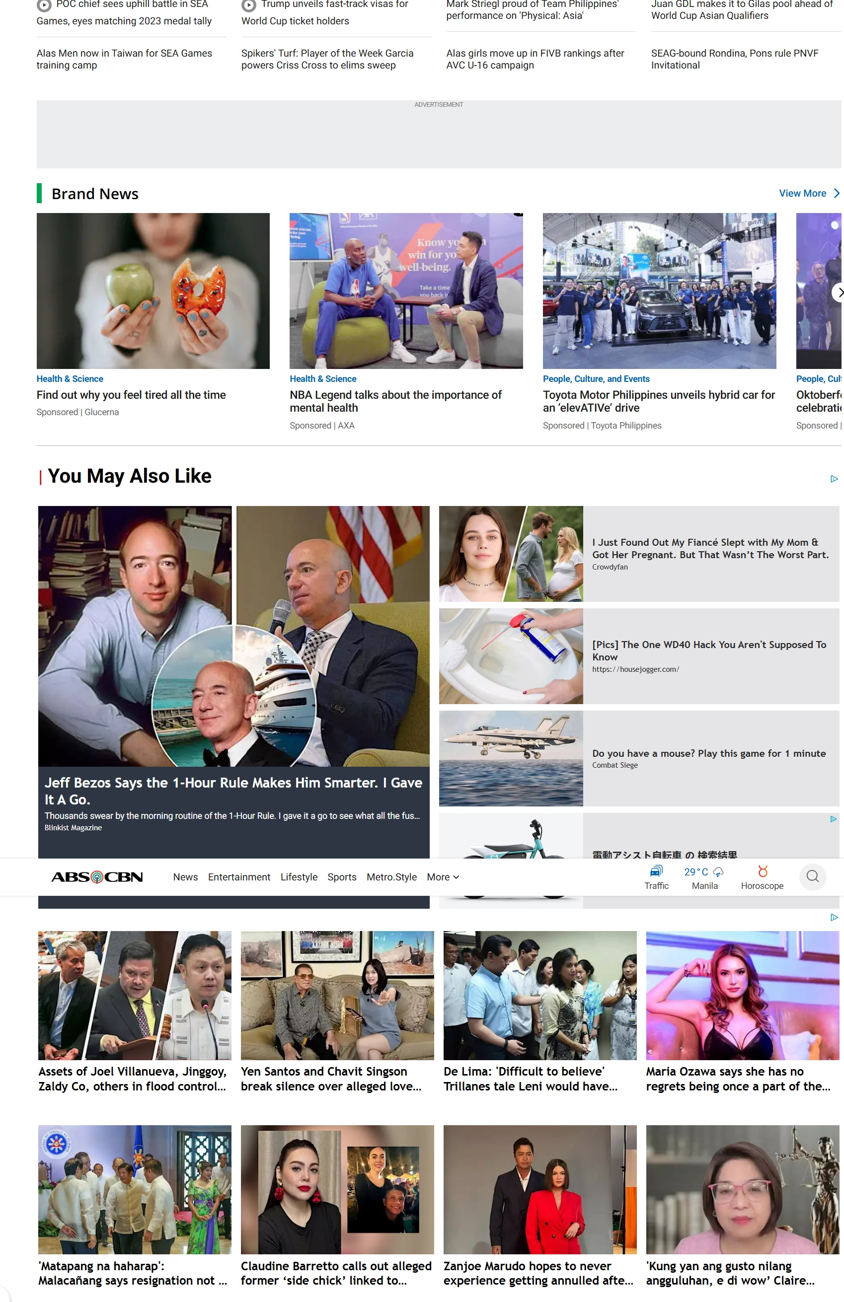 阿尔托广播系统(ABS-CBN)