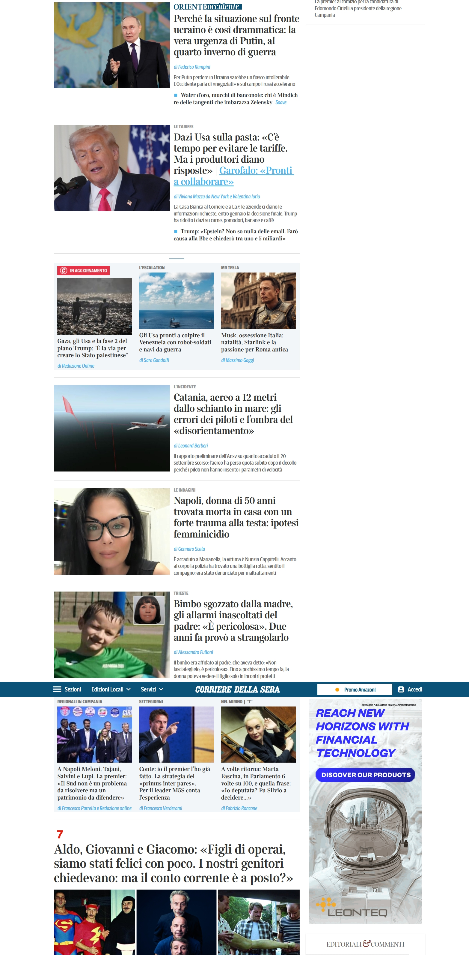 晚邮报(Corriere della Sera)