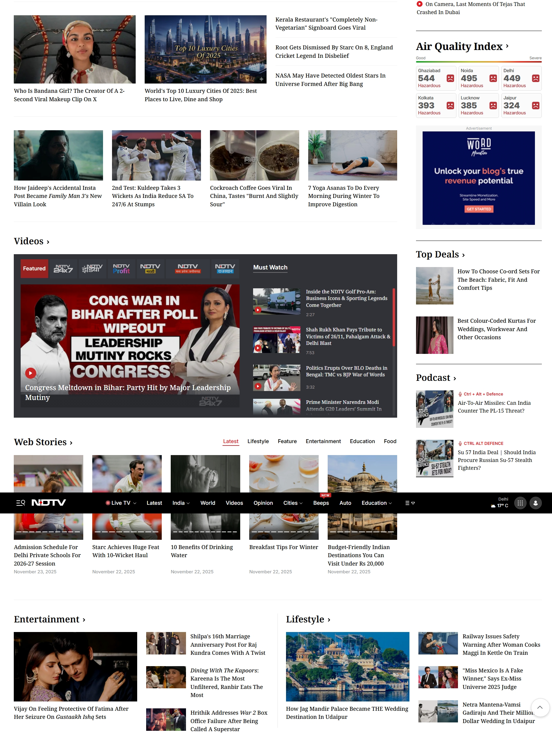 新德里电视台(NDTV)