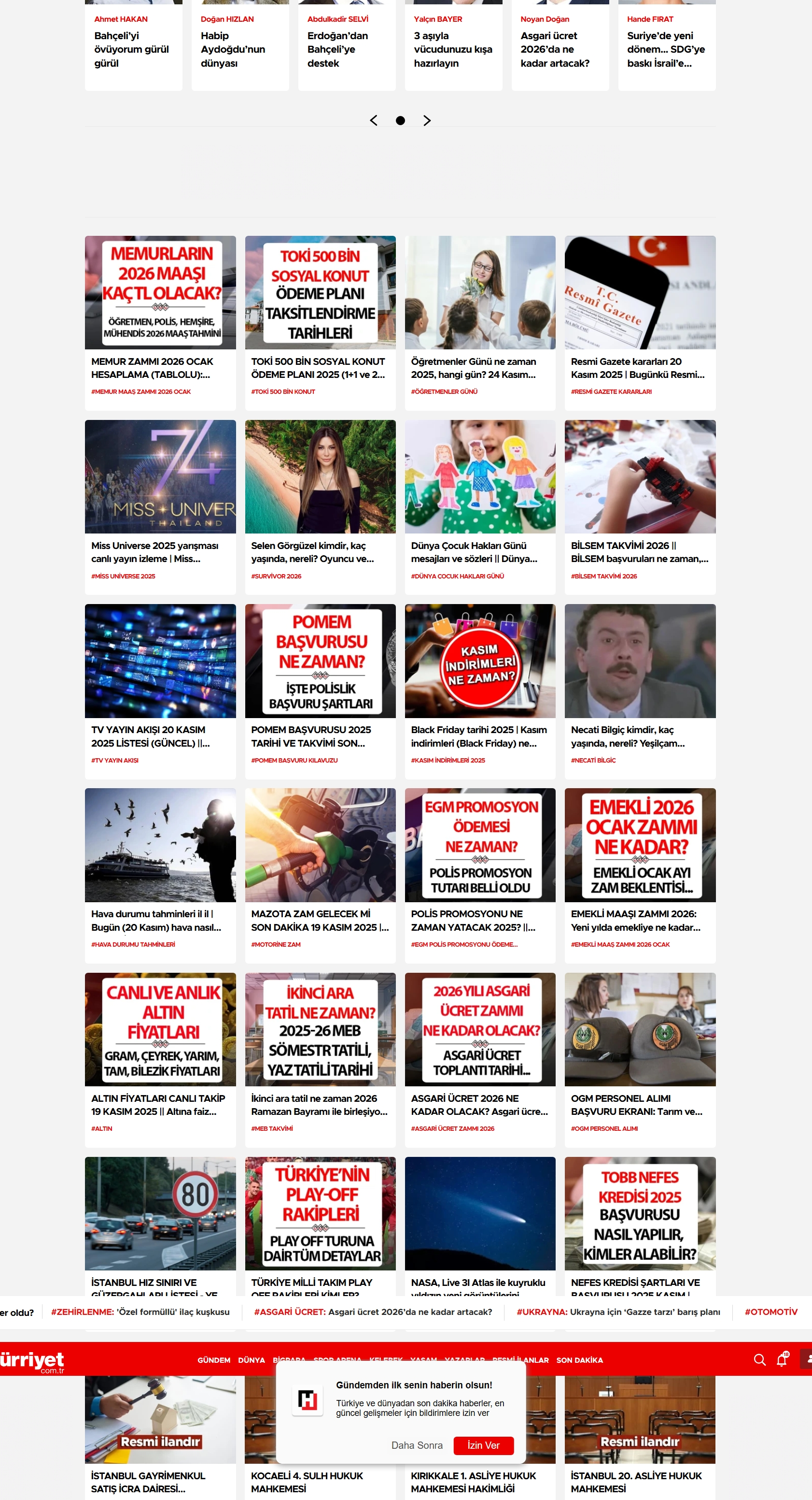 自由报(Hürriyet)