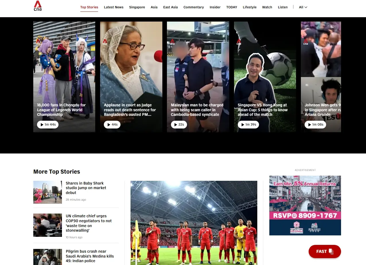 亚洲新闻台(CNA)