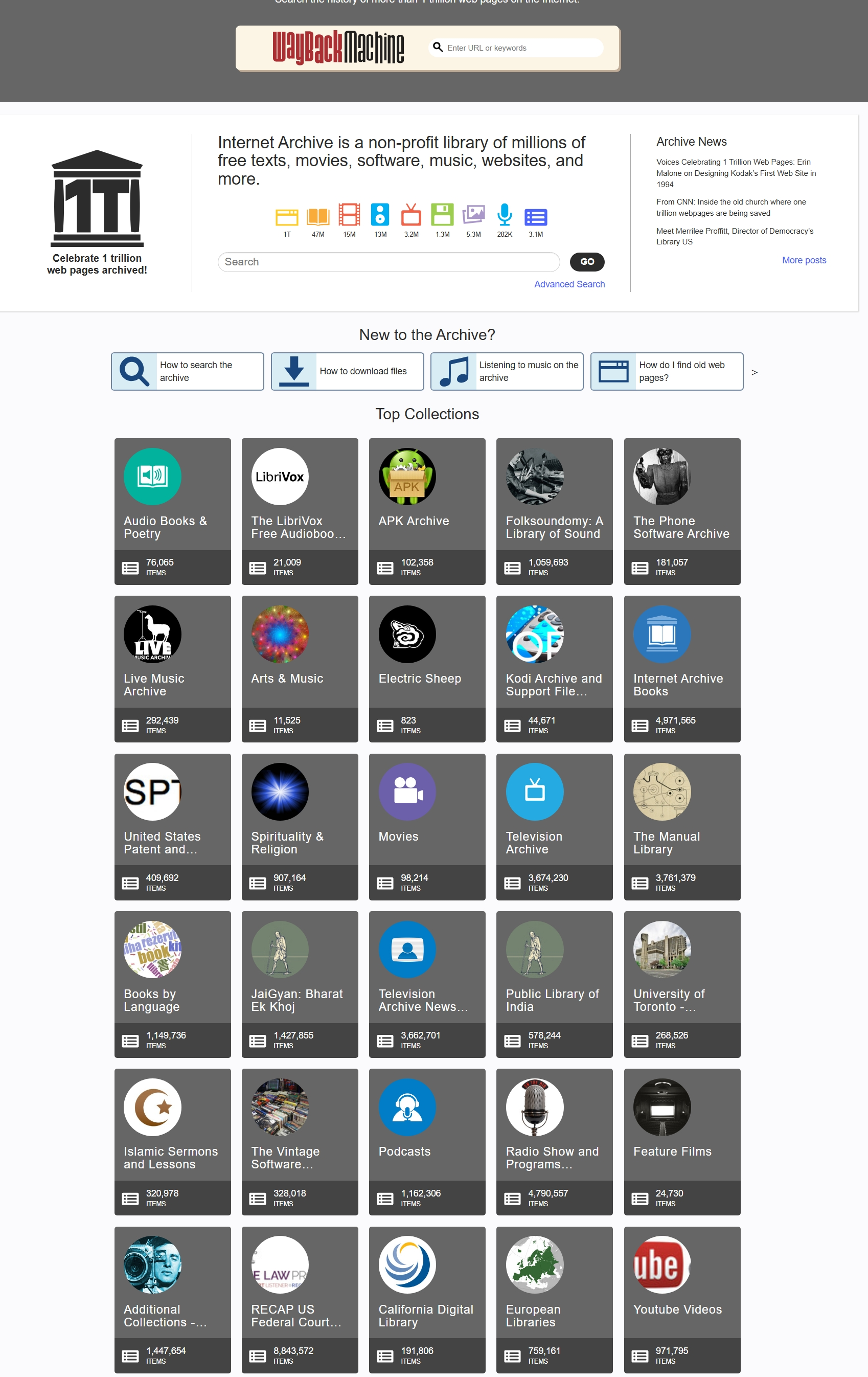 互联网档案馆(Internet Archive)