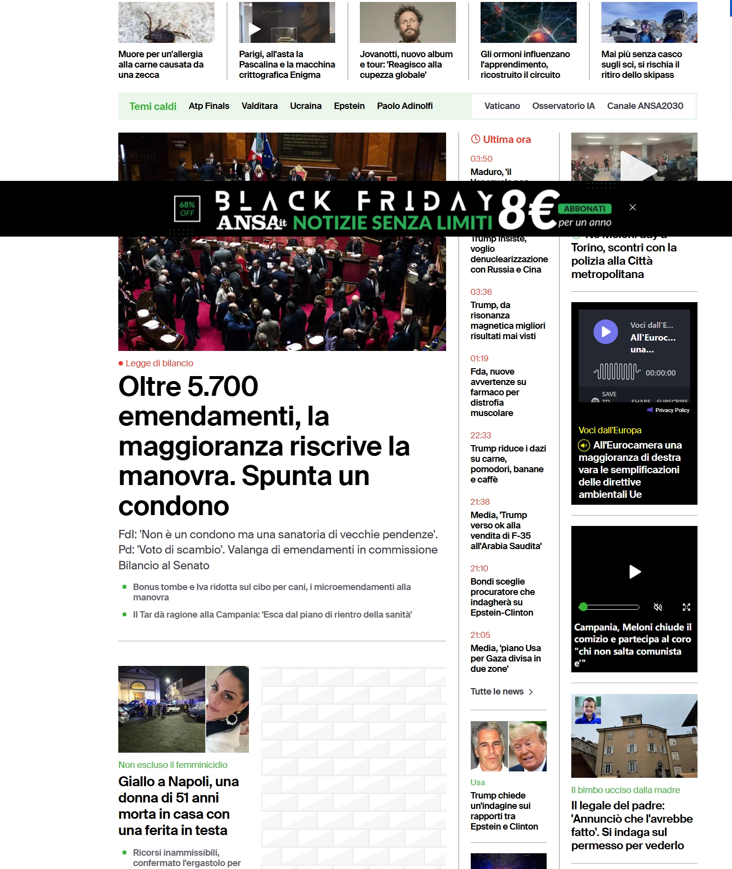 安莎通讯社(ANSA)