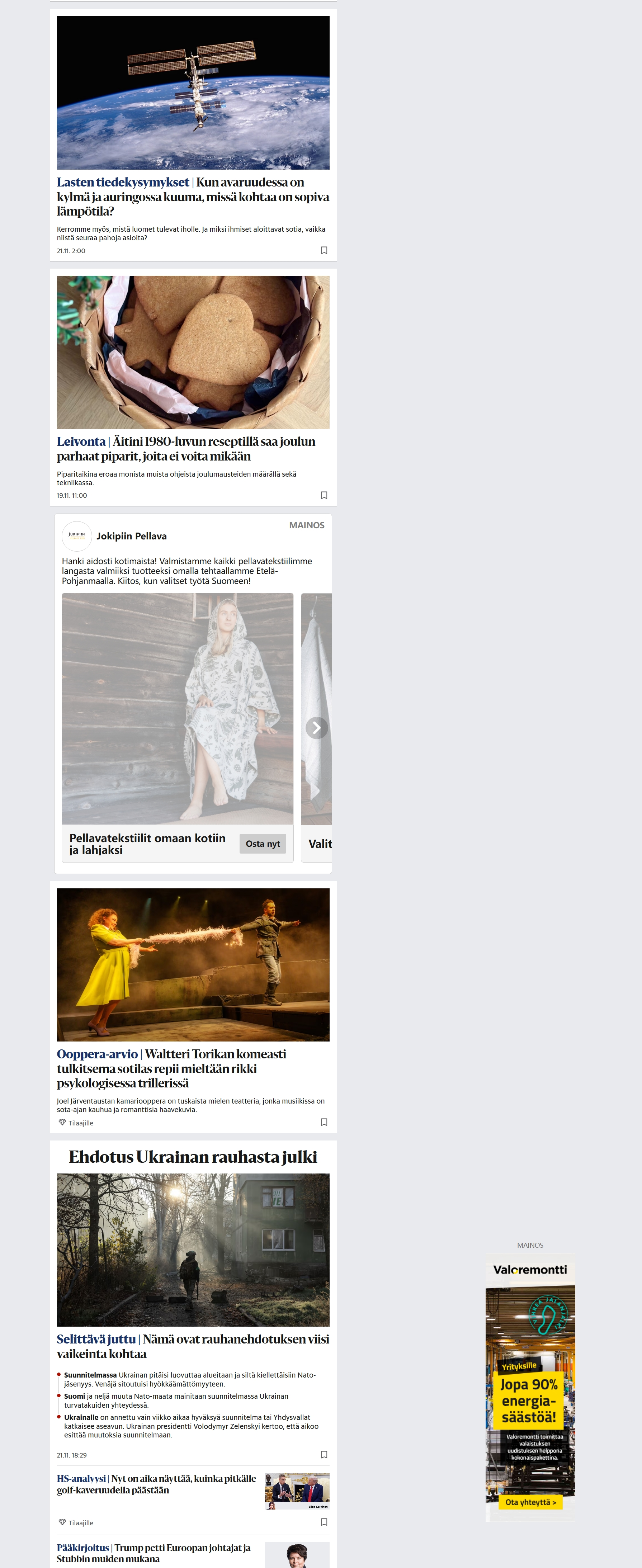 赫尔辛基日报(Helsingin Sanomat)