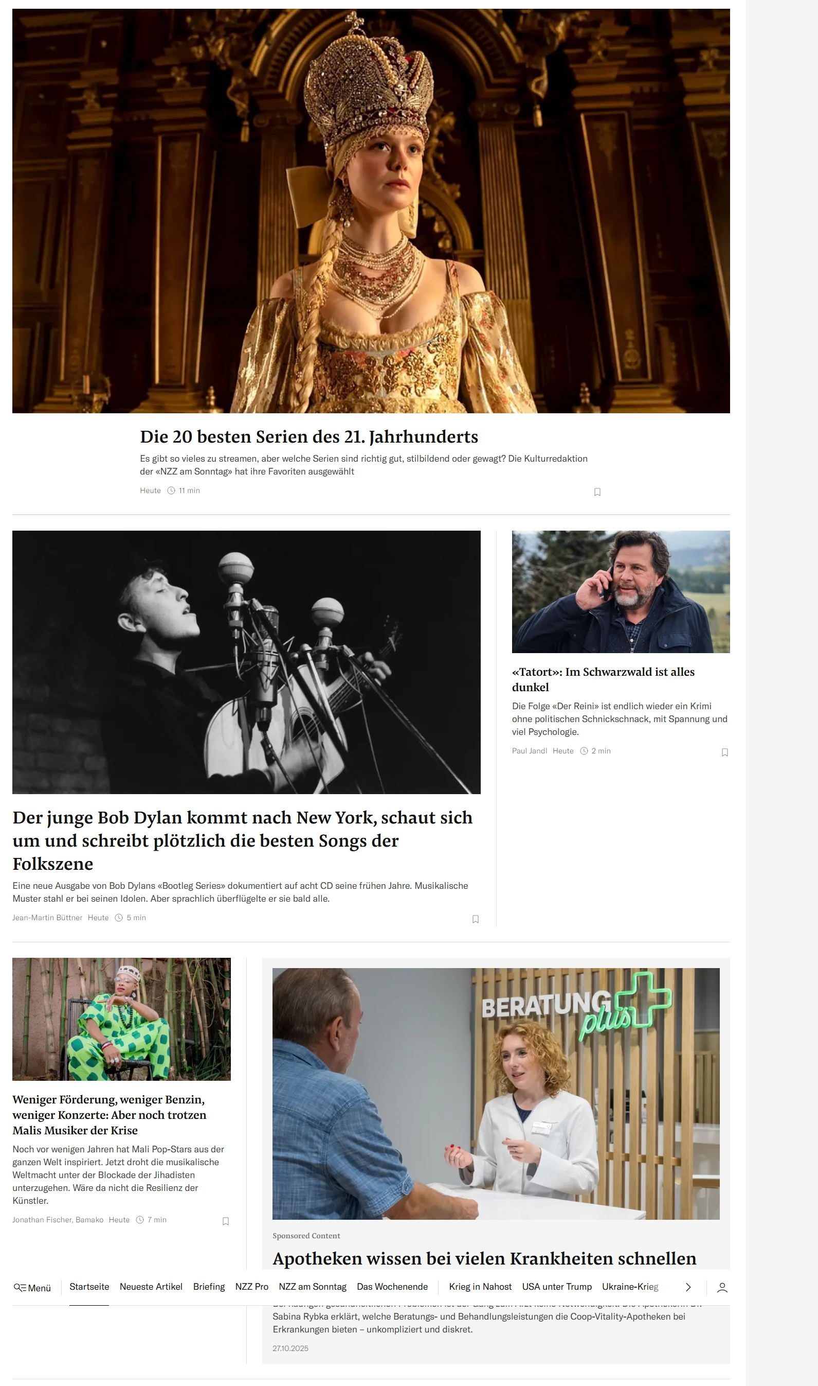 新苏黎世报(NZZ)