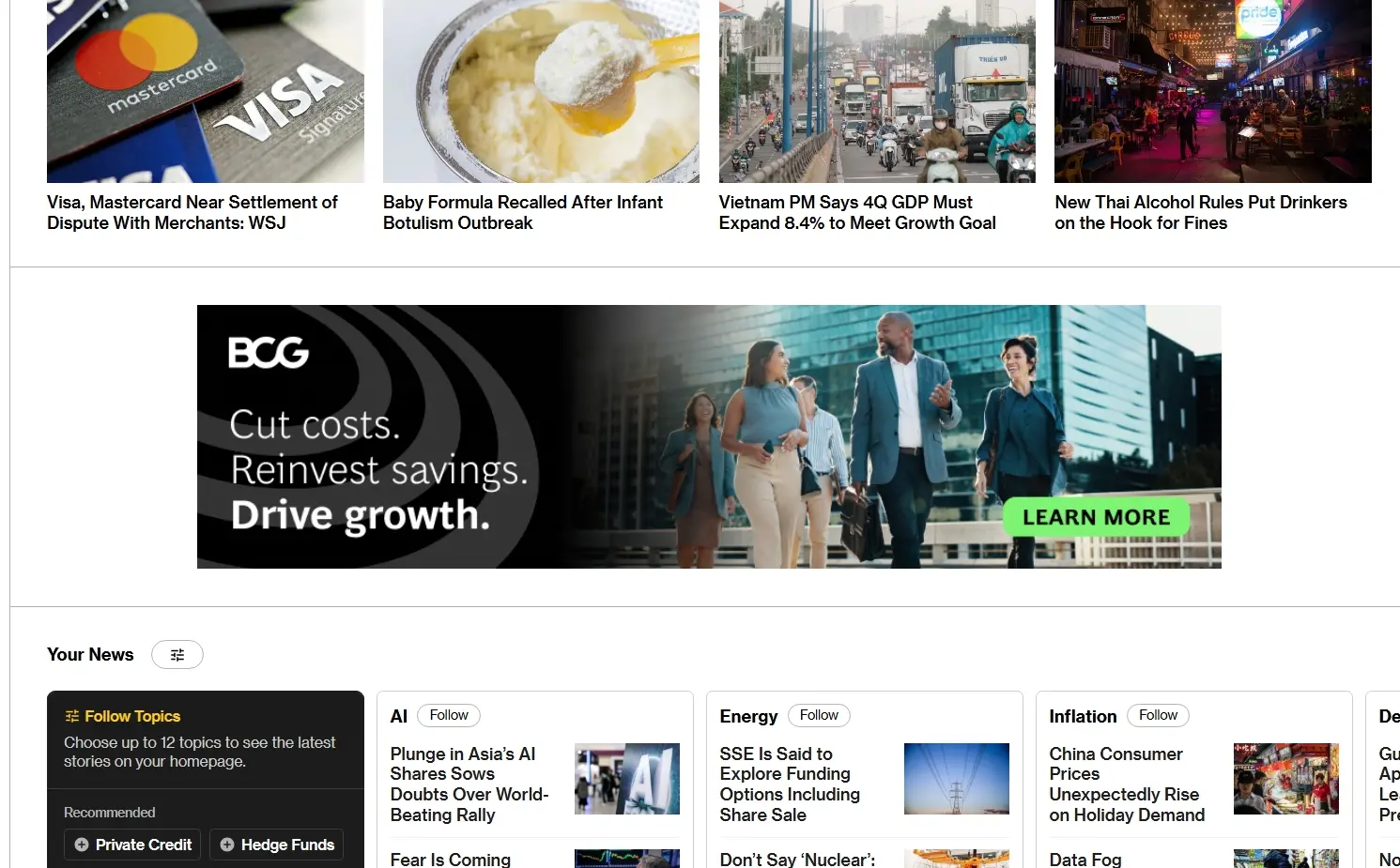 彭博社(Bloomberg News)