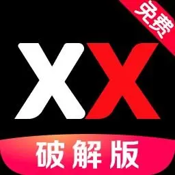 X X破解