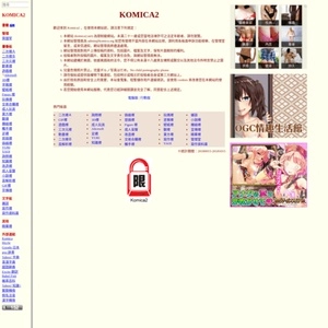 Komica