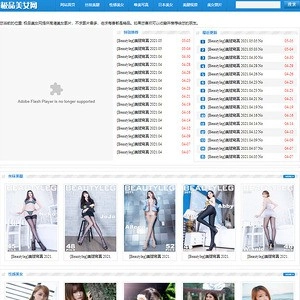 Piernas bonitas (BeautyLeg)