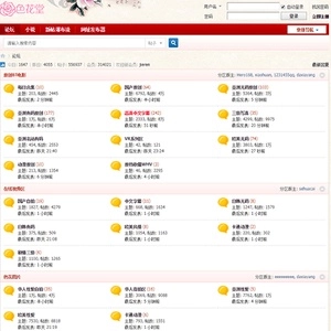 Sehuatang (色花堂)