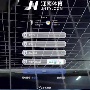 江南体育