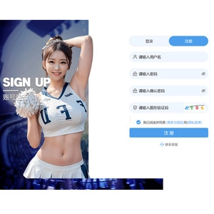 deportes de velocidad con pelota