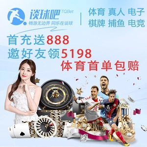 Reden wir über Ball