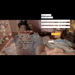 HiYeep约炮俱乐部