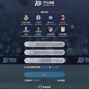 开云体育