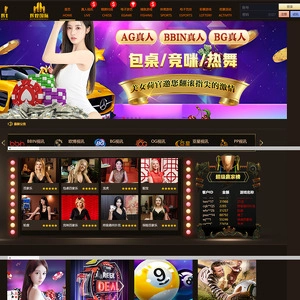 Brillanter Internationaler