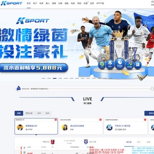 K体育 (K Sports)