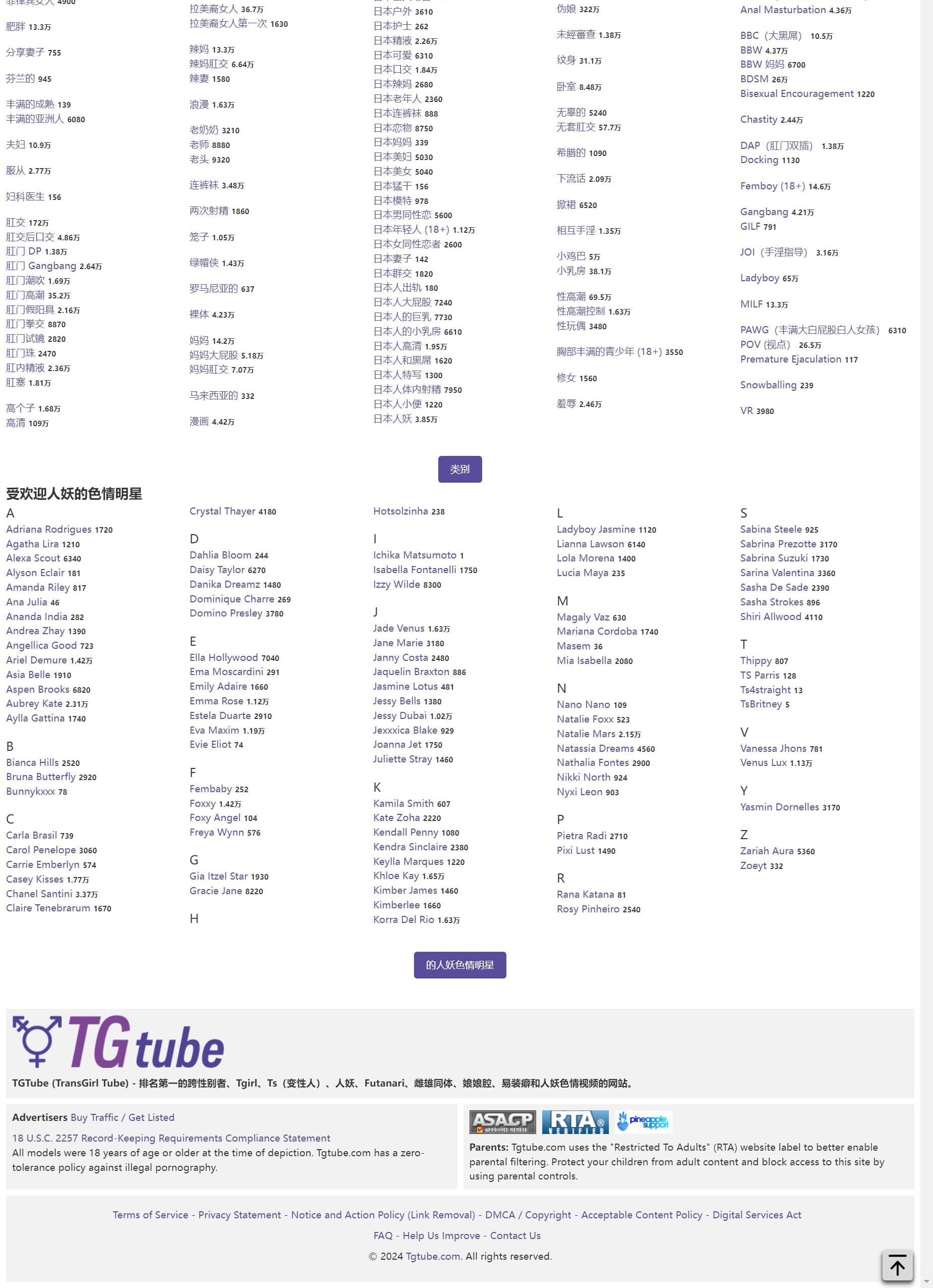 DH.net | 汇聚全网优质成人导航