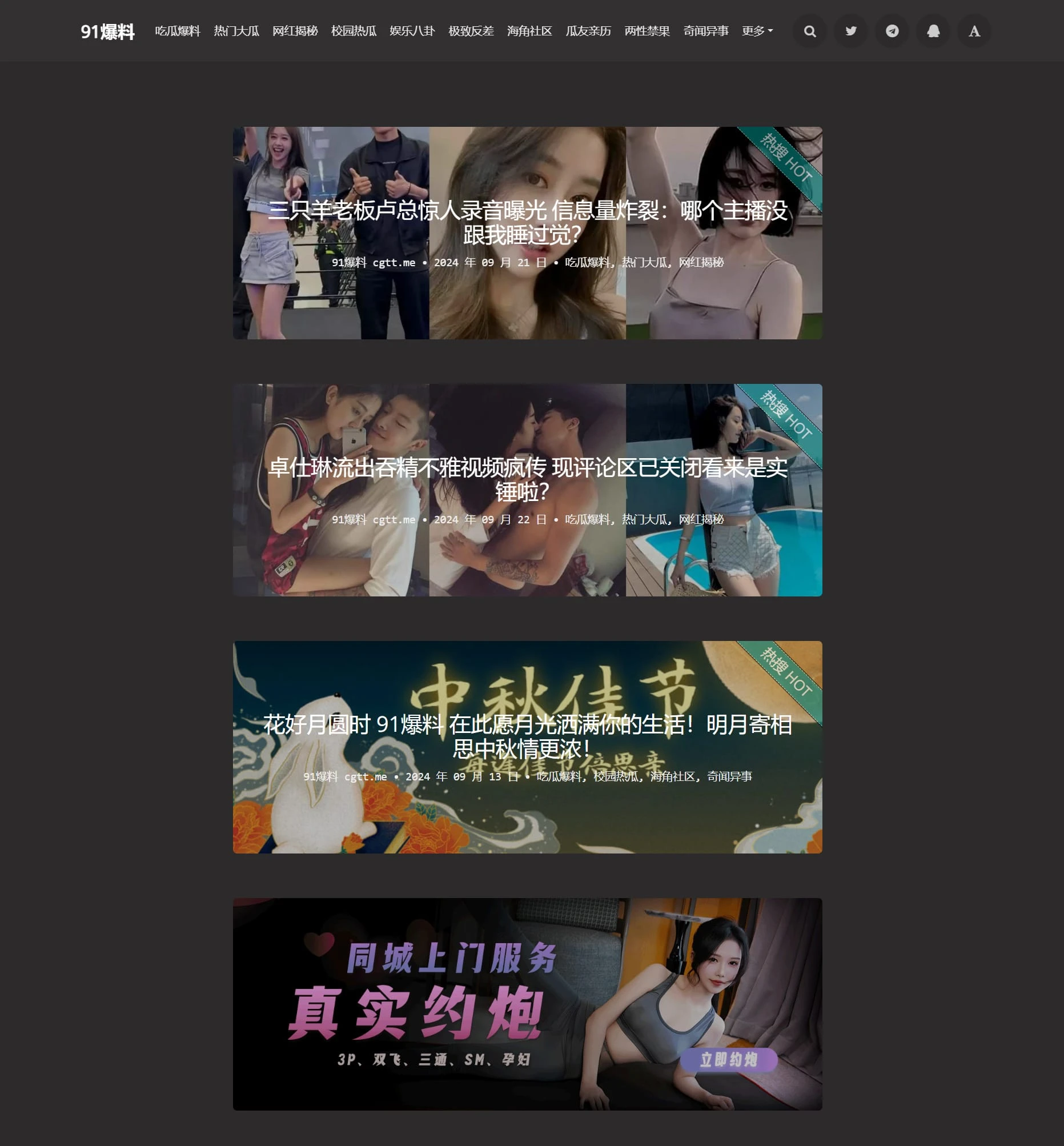 Paradis des mangeurs de melons