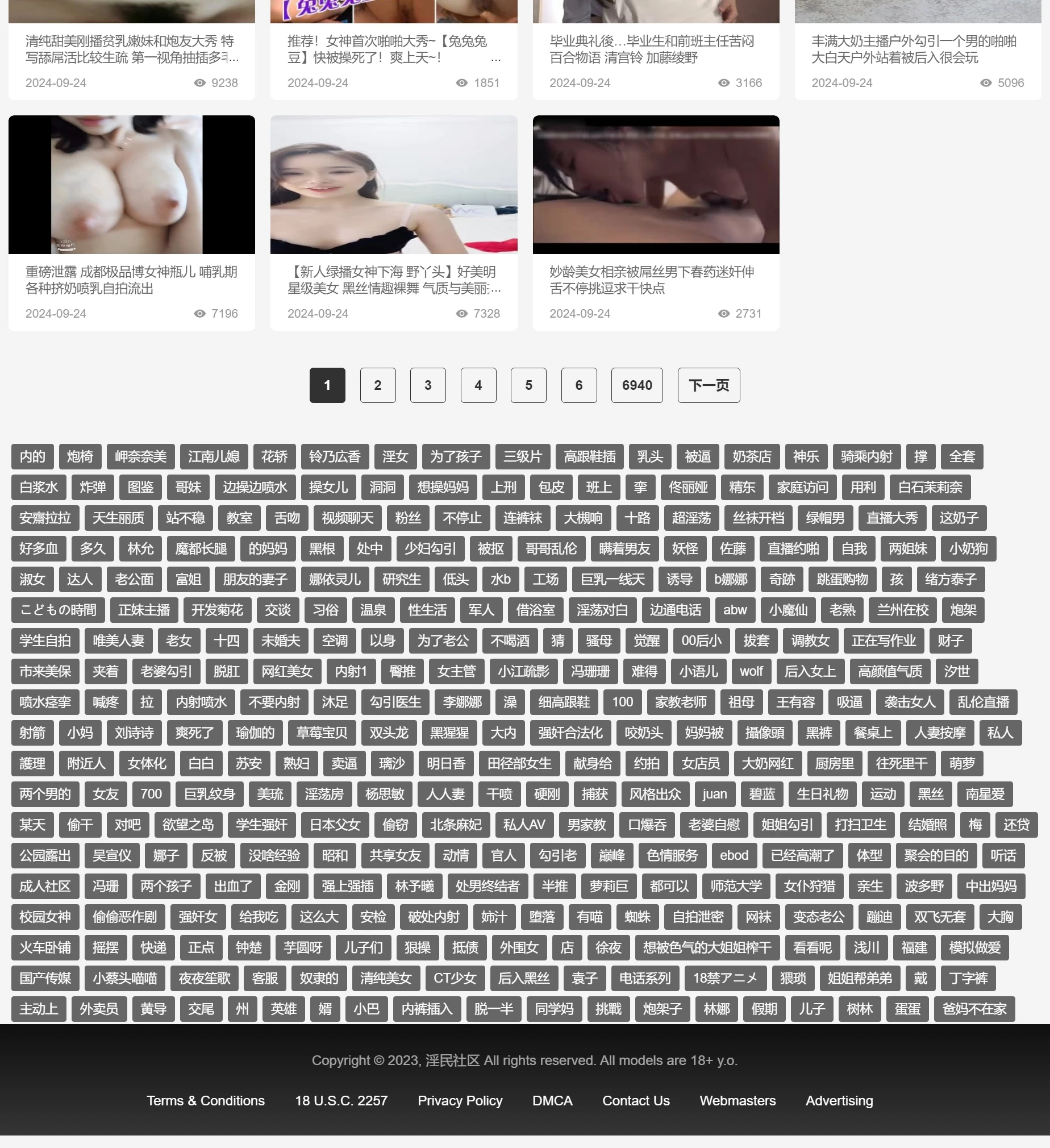 DH.net | 汇聚全网优质成人导航