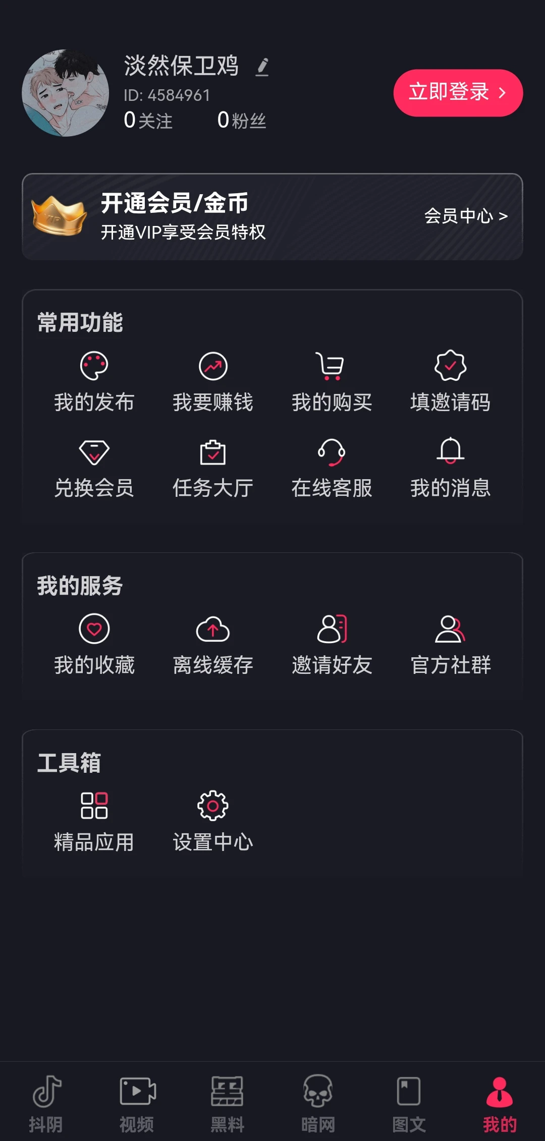 一个 充满 肉欲 的 身体 特写 肌肤 在 光影 下 显得 更加 诱人 每一寸 都 散发 着 原始 的 欲望