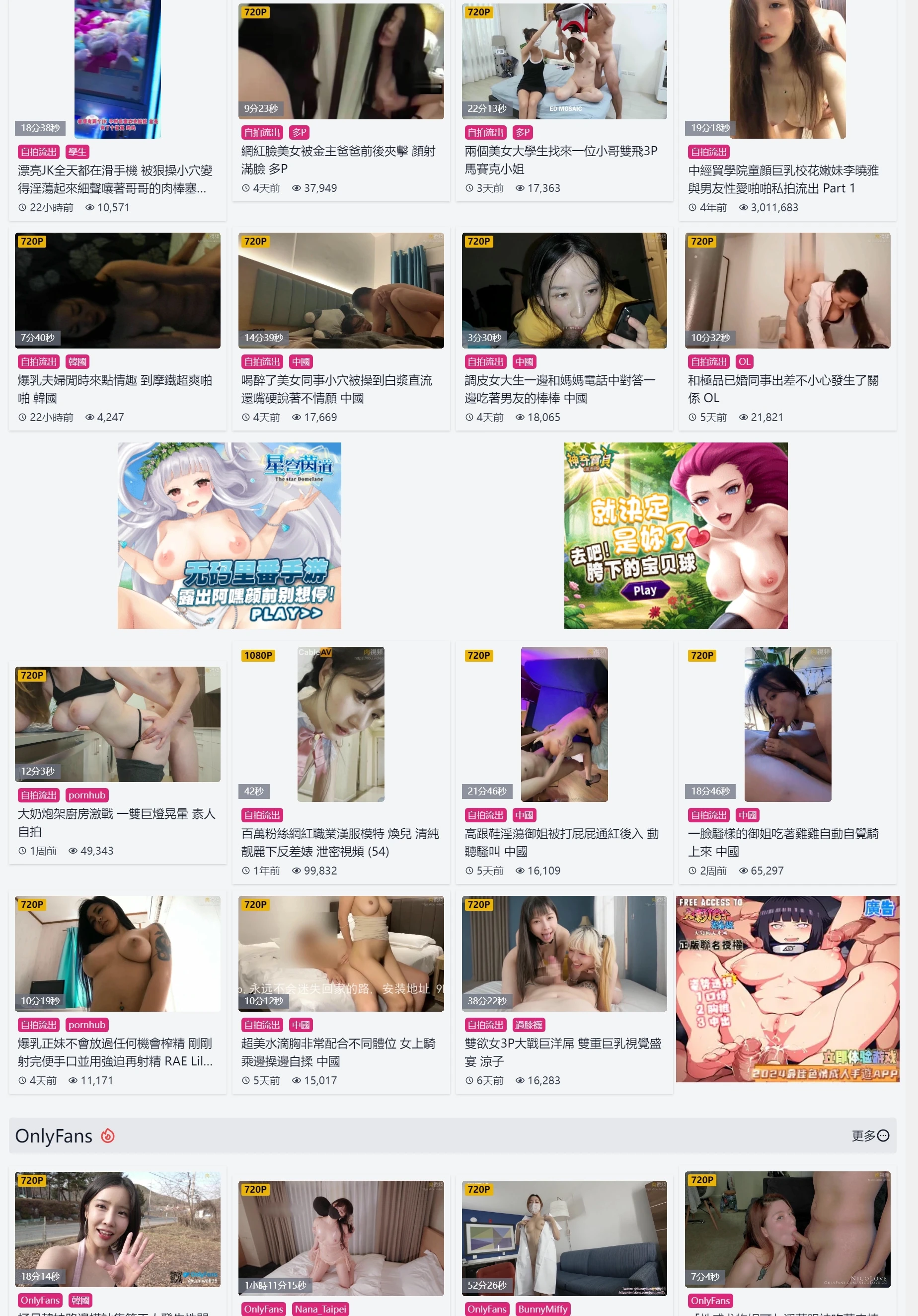 DH.net | 汇聚全网优质成人导航