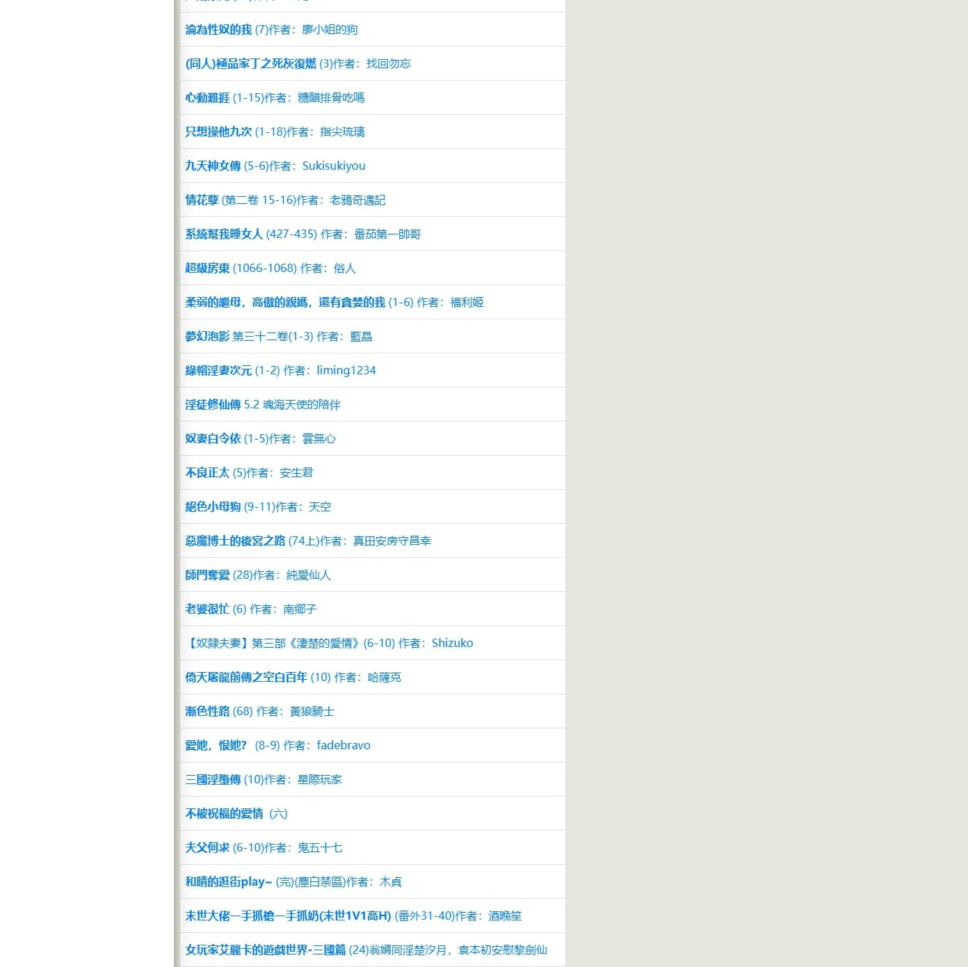 DH.net | 汇聚全网优质成人导航