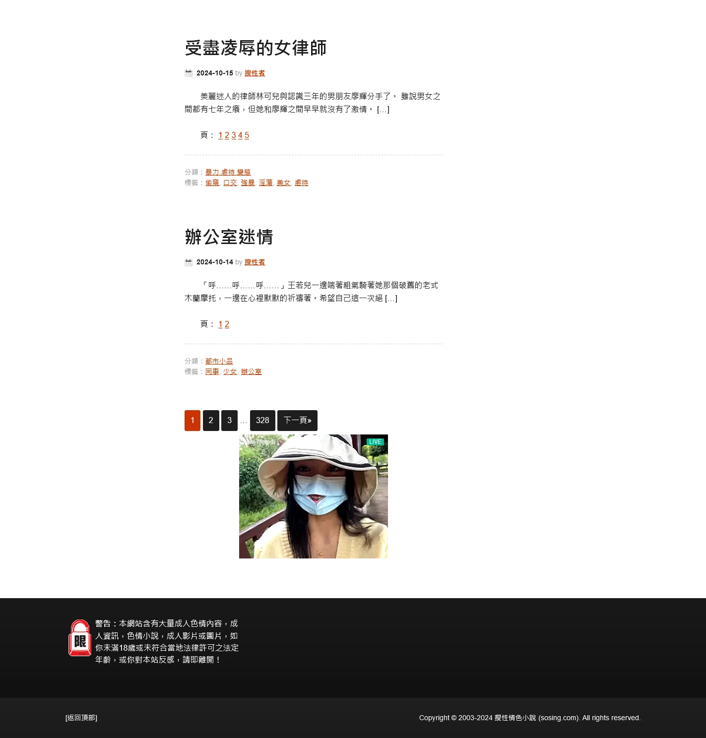 搜性情