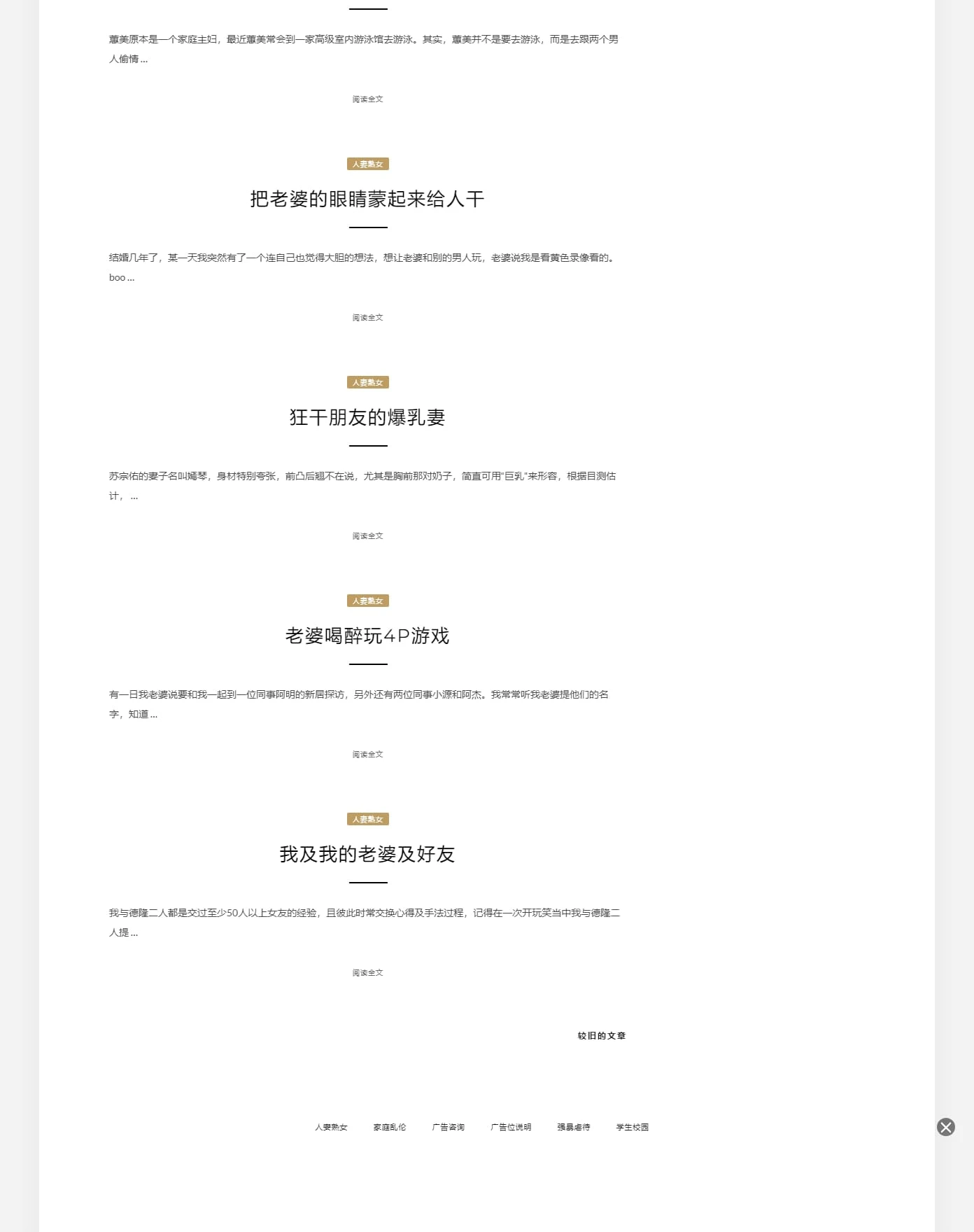 杏色