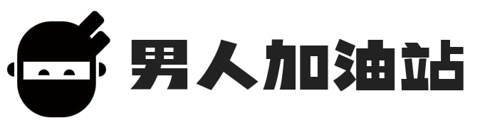 мужчина заправочная станция