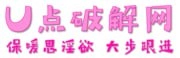 Uポイントクラックネットワーク