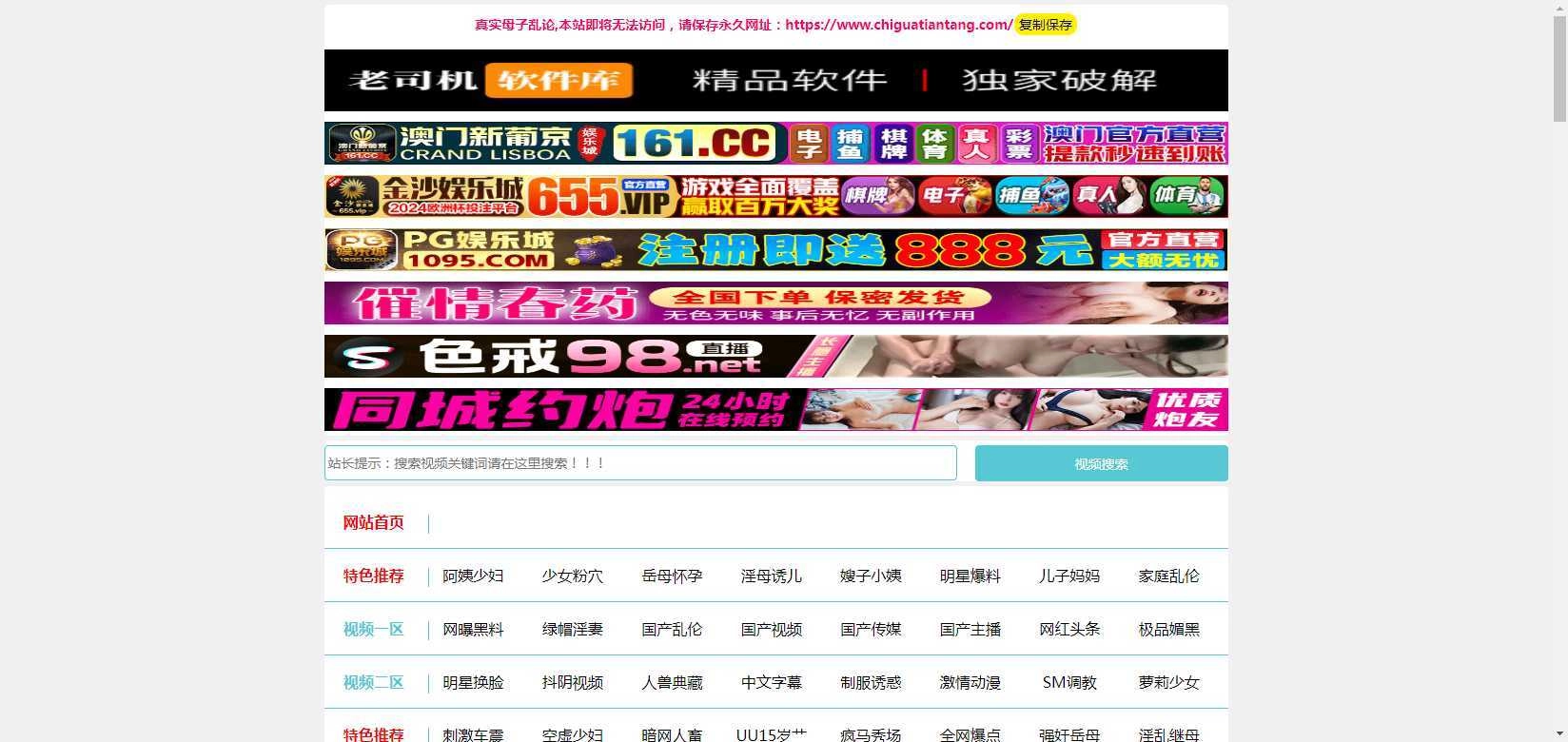 Real mother-son incest-family incest-sister-brother incest