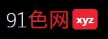 91color.net