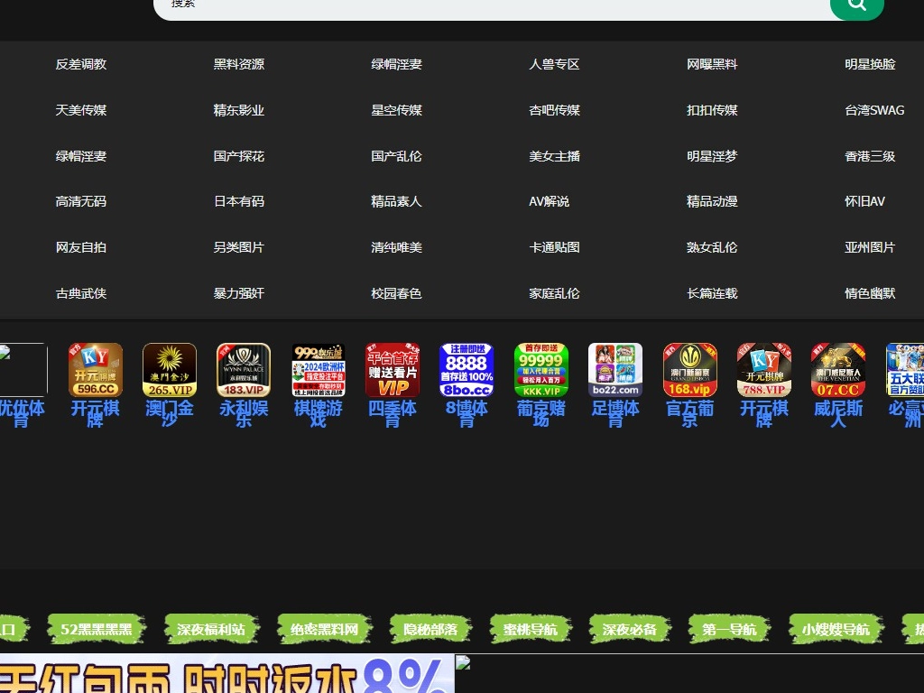 The Whistleblower Incident