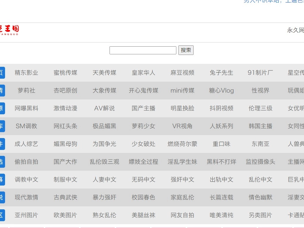 The Kingdom of Color