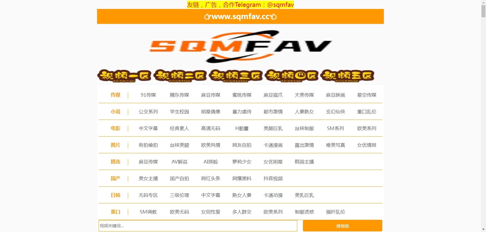 Three thousand free AV