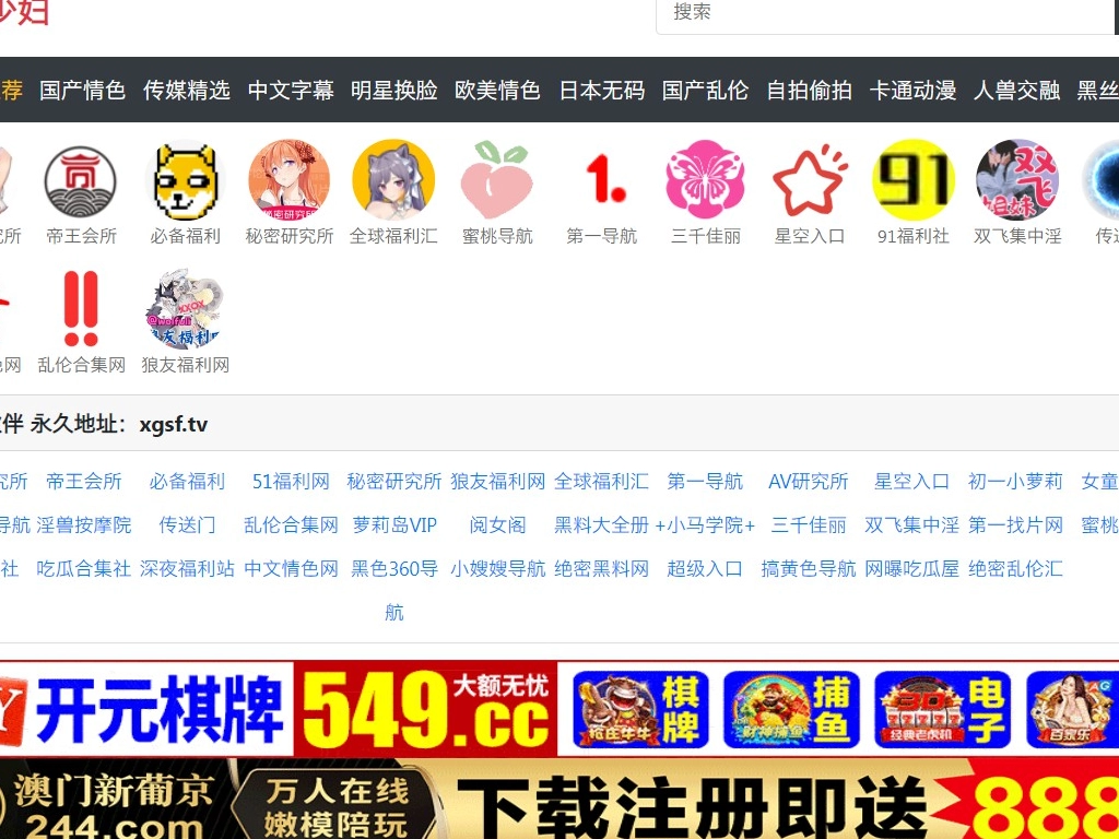 セクシーな若い女性