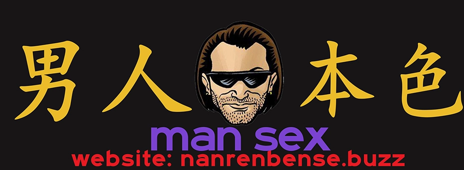 verdadera naturaleza del hombre