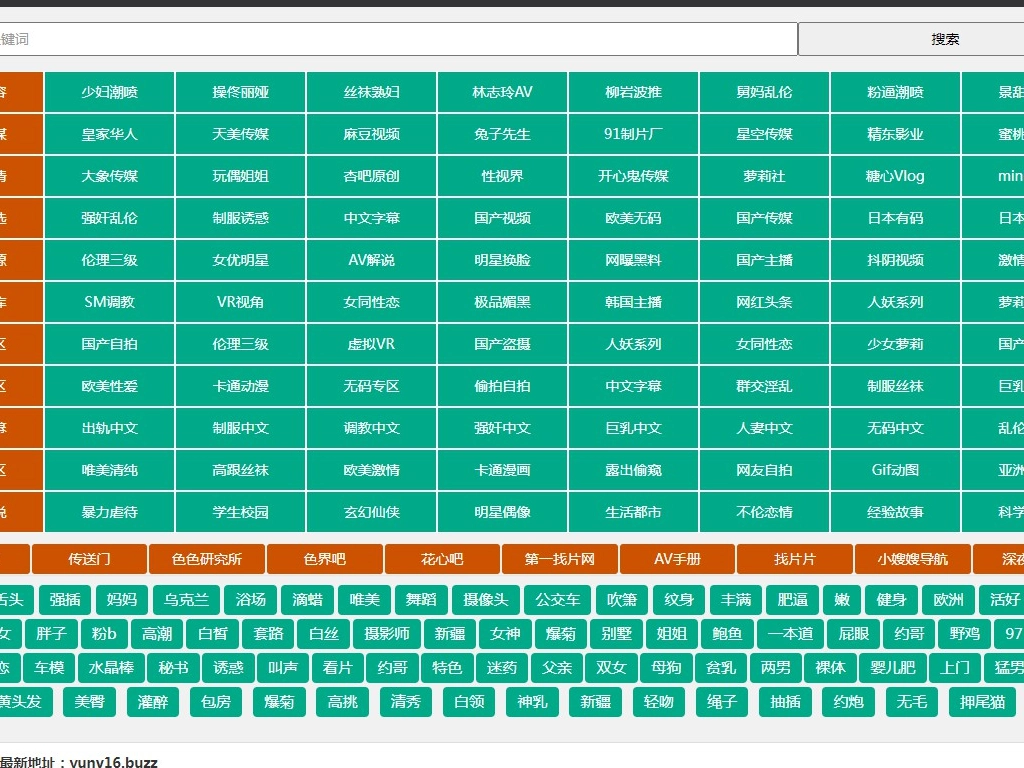 Tagebuch eines Wunschmädchens