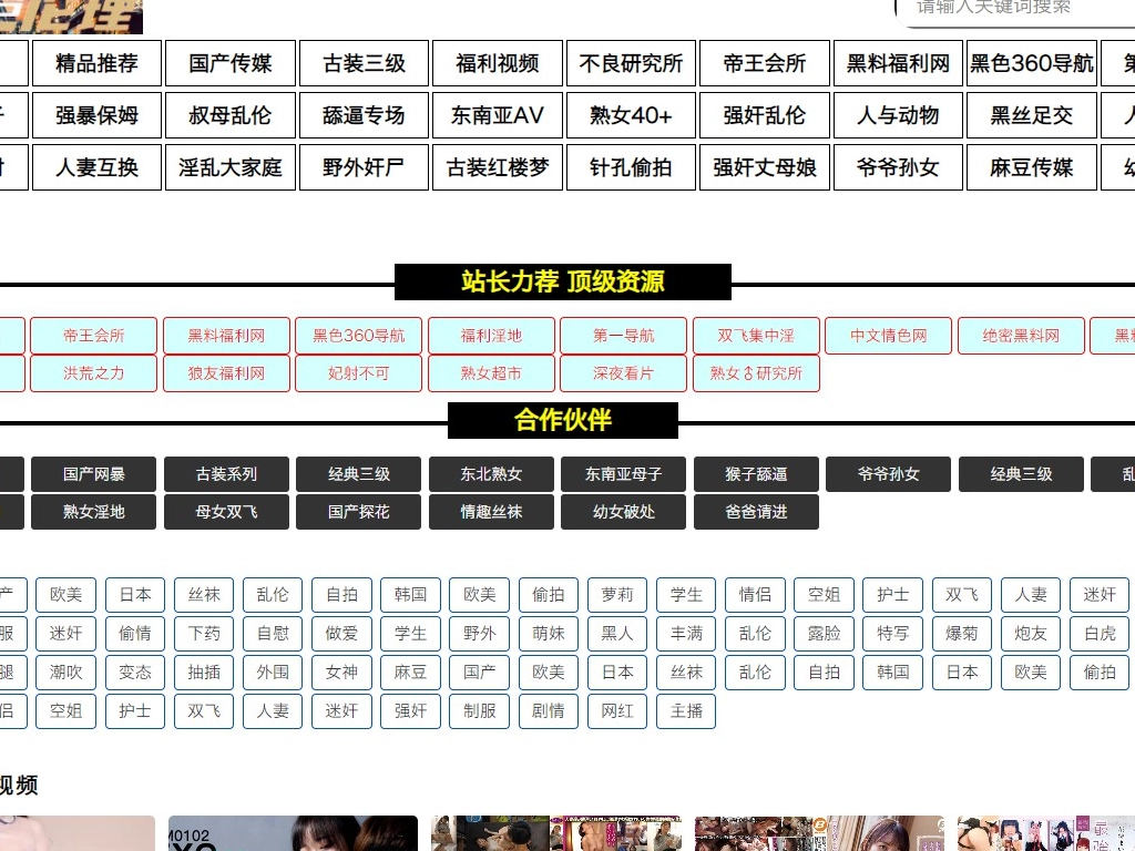 Ethics of Hong Kong, Macau and Taiwan
