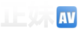 正妹AV